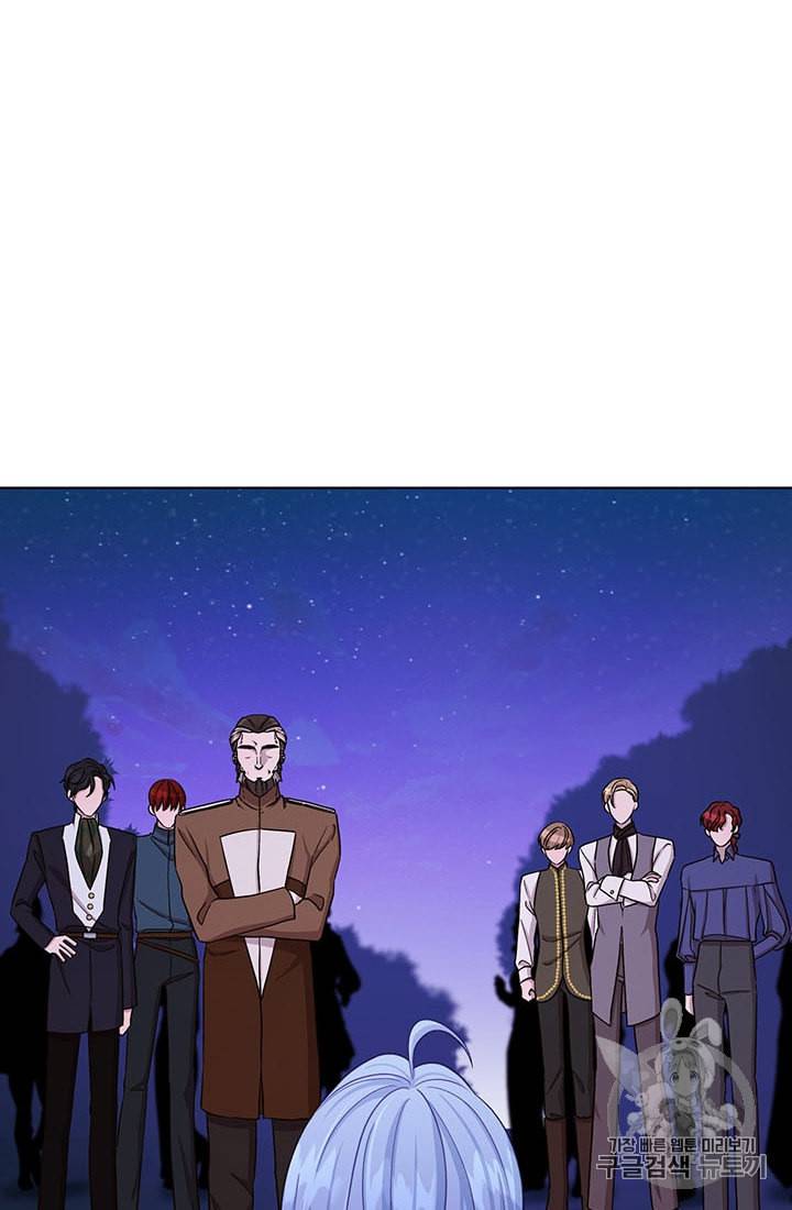 정령왕의 딸 29화 4
