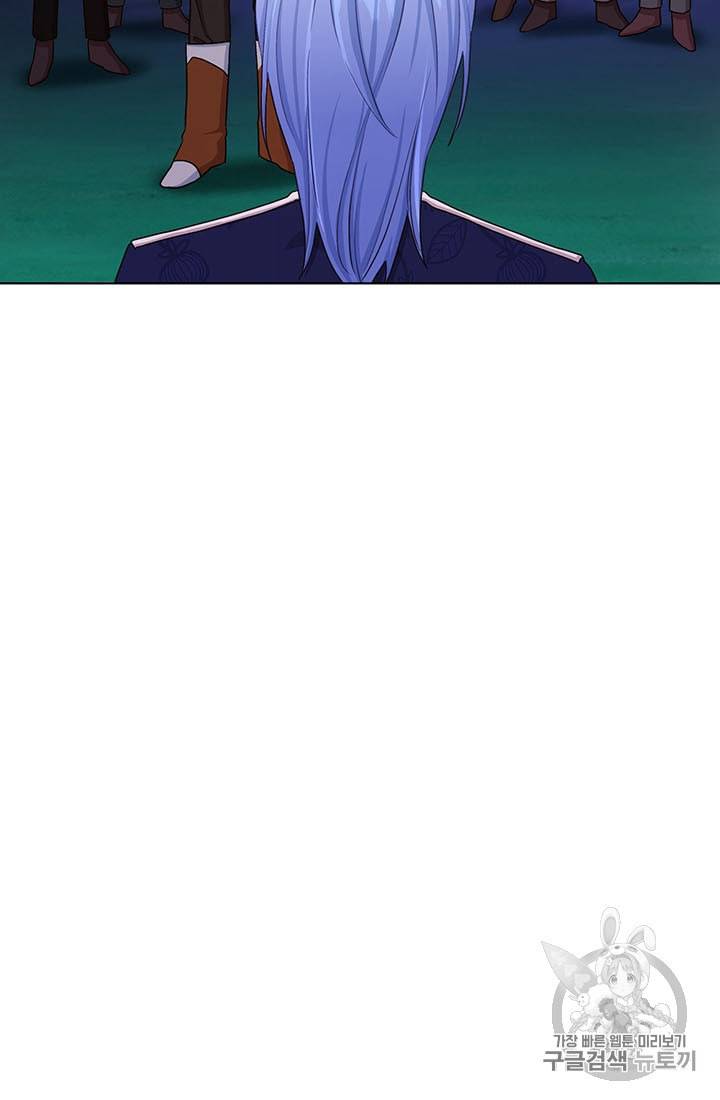 정령왕의 딸 29화 5