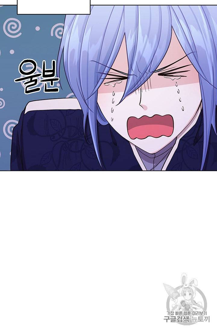 정령왕의 딸 29화 14