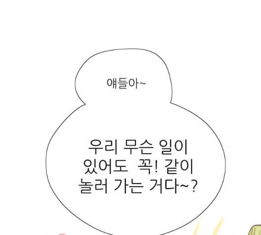 신비 24화 1