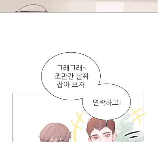 신비 24화 3