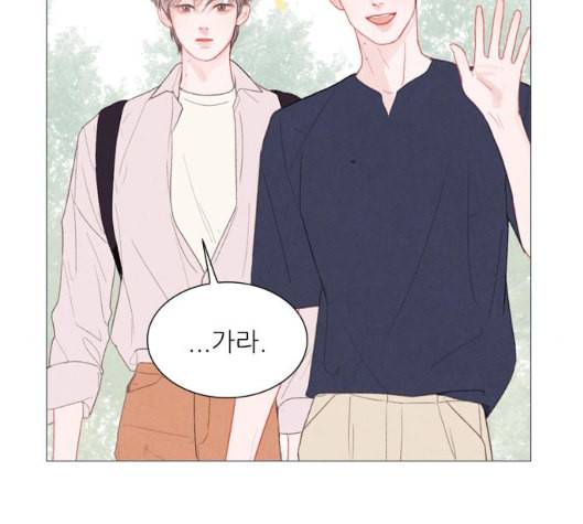 신비 24화 4