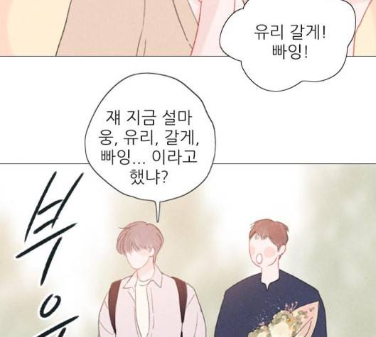 신비 24화 6