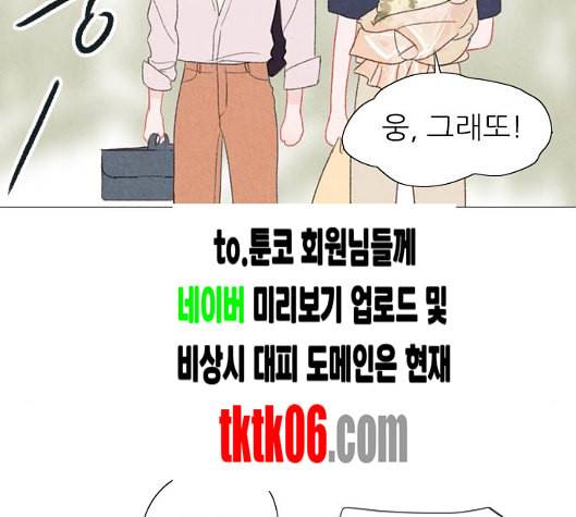 신비 24화 7