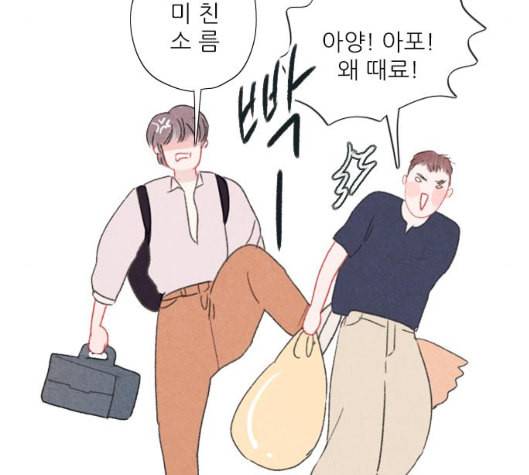 신비 24화 8