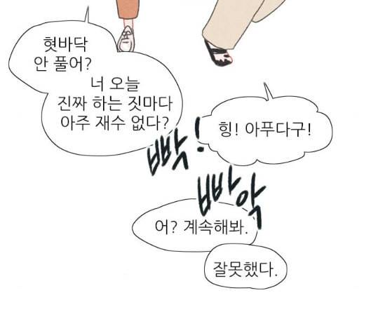 신비 24화 9