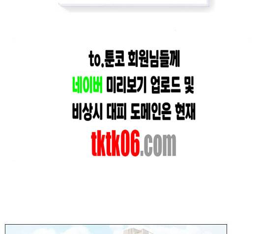 신비 24화 11