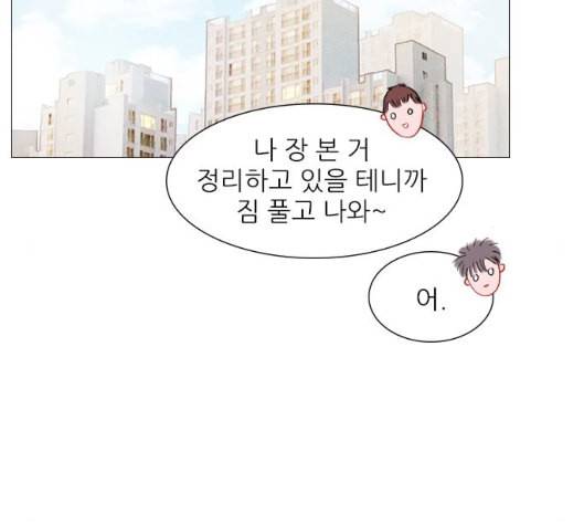 신비 24화 12