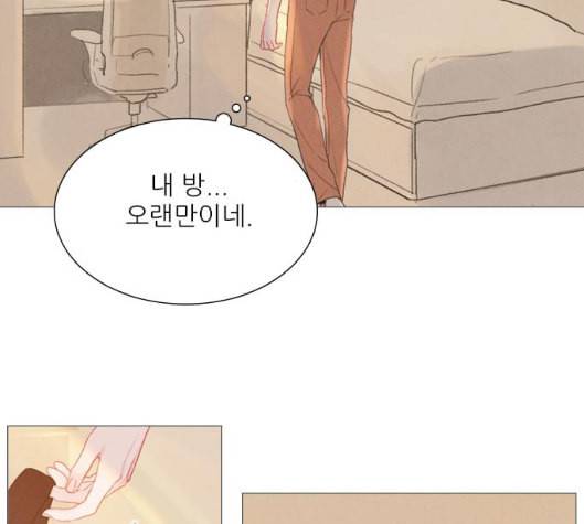 신비 24화 16