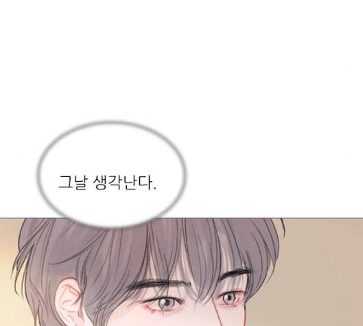 신비 24화 18
