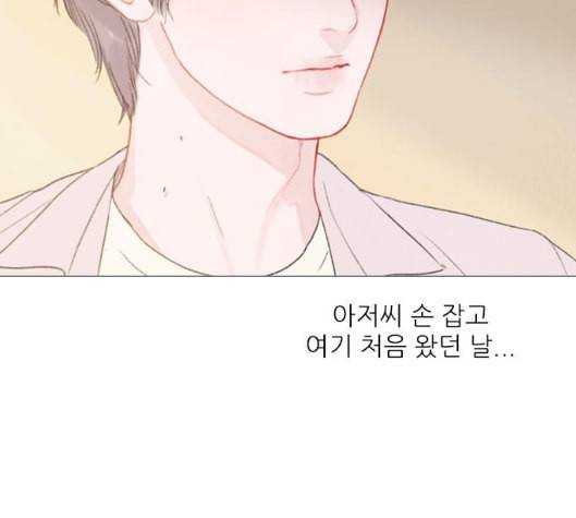신비 24화 19