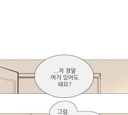 신비 24화 20