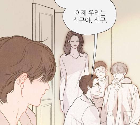 신비 24화 21