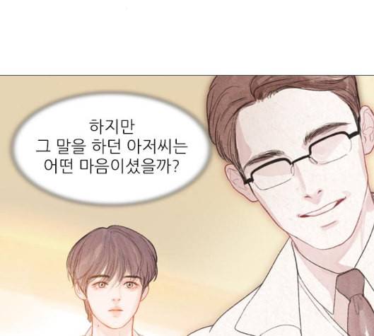 신비 24화 24