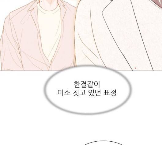 신비 24화 25