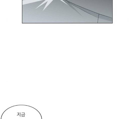 최강전설 강해효 362화 11