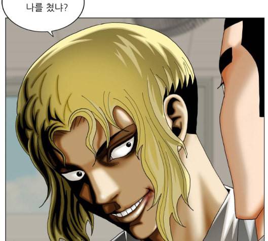 최강전설 강해효 362화 12