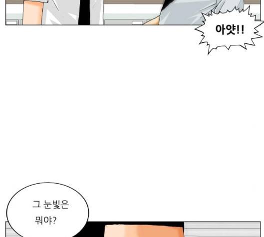 최강전설 강해효 362화 19