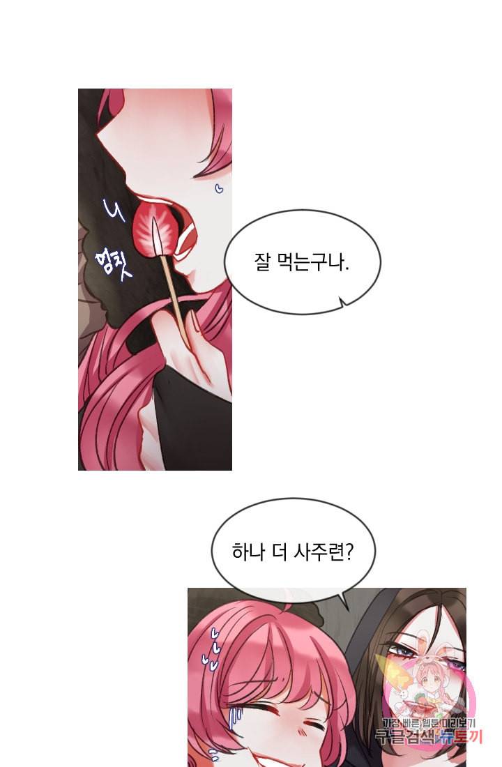 은의 공녀 까마귀 공녀 30화 축제 8 1