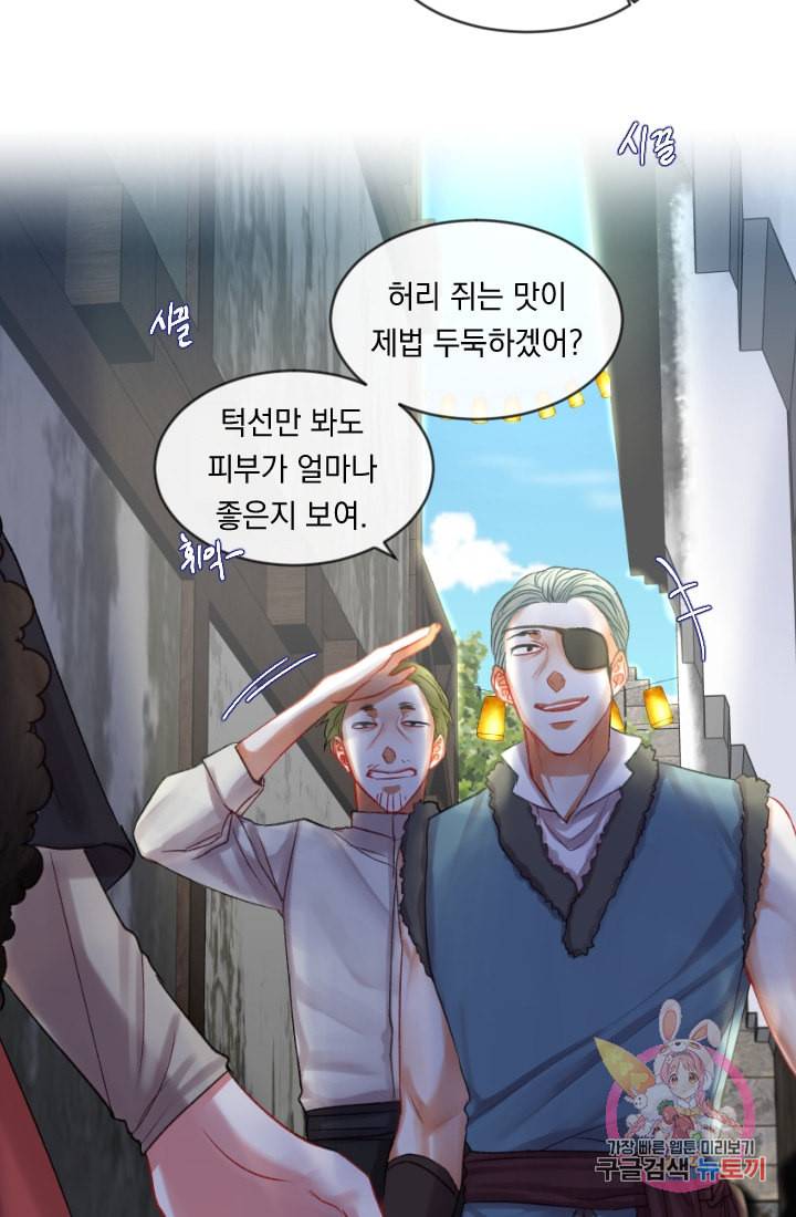 은의 공녀 까마귀 공녀 30화 축제 8 5
