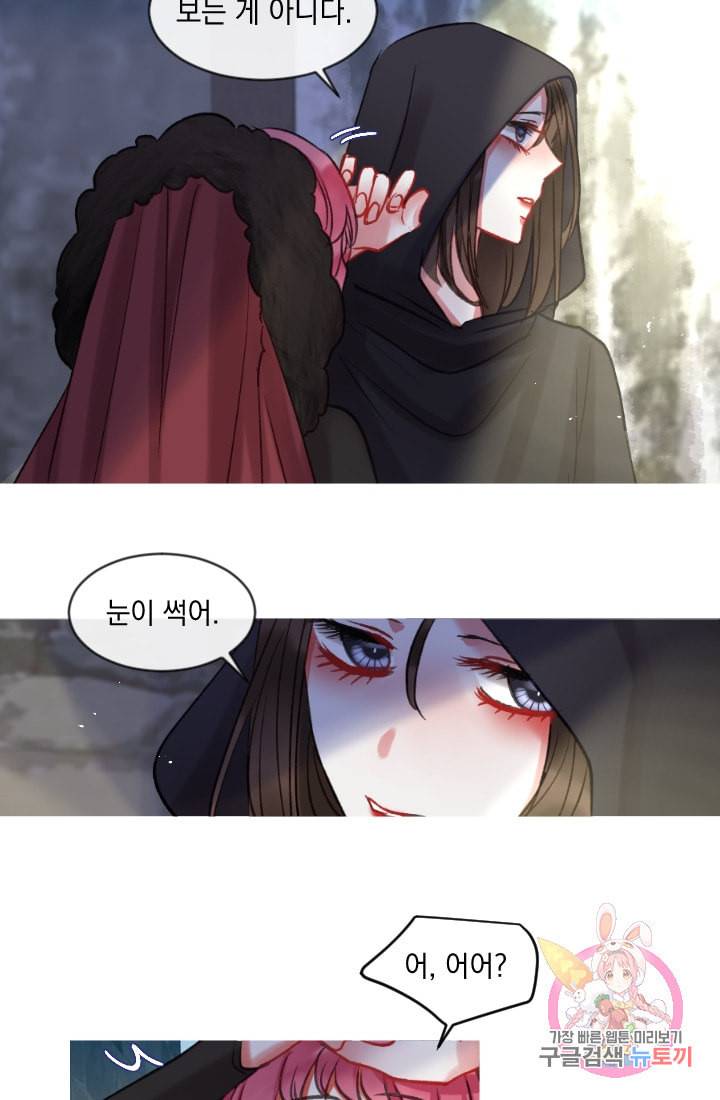 은의 공녀 까마귀 공녀 30화 축제 8 10
