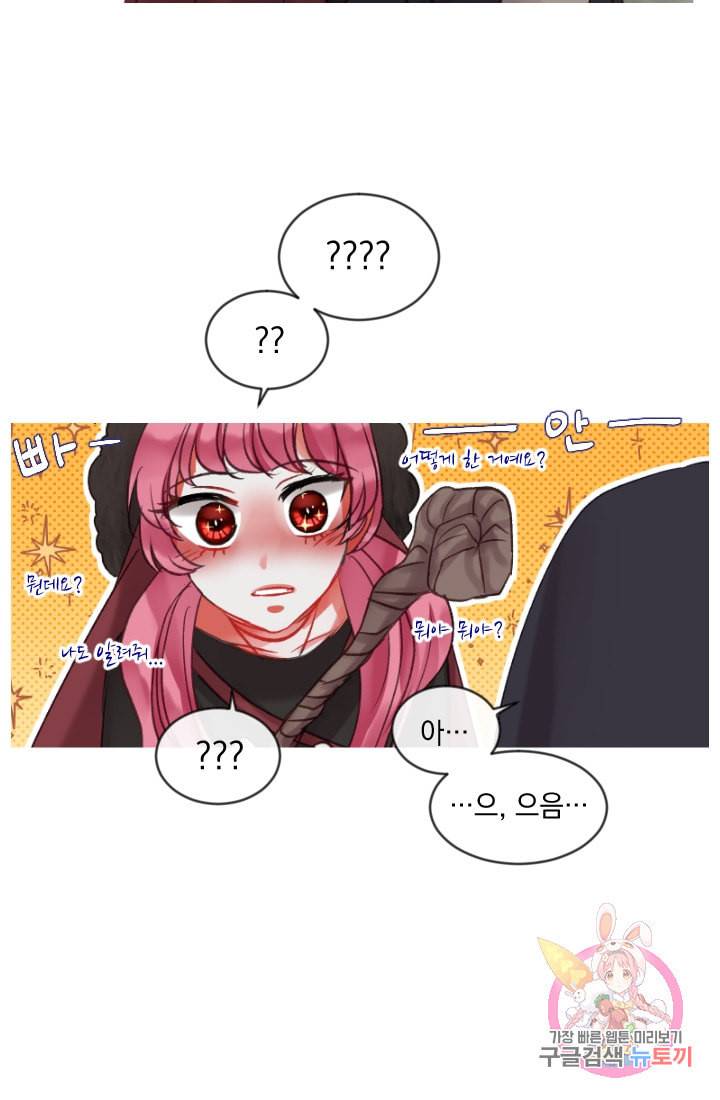 은의 공녀 까마귀 공녀 30화 축제 8 24