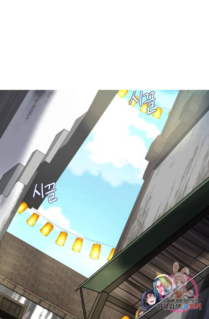 은의 공녀 까마귀 공녀 30화 축제 8 27