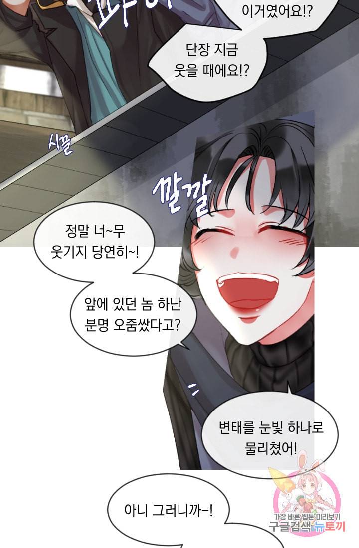 은의 공녀 까마귀 공녀 30화 축제 8 30