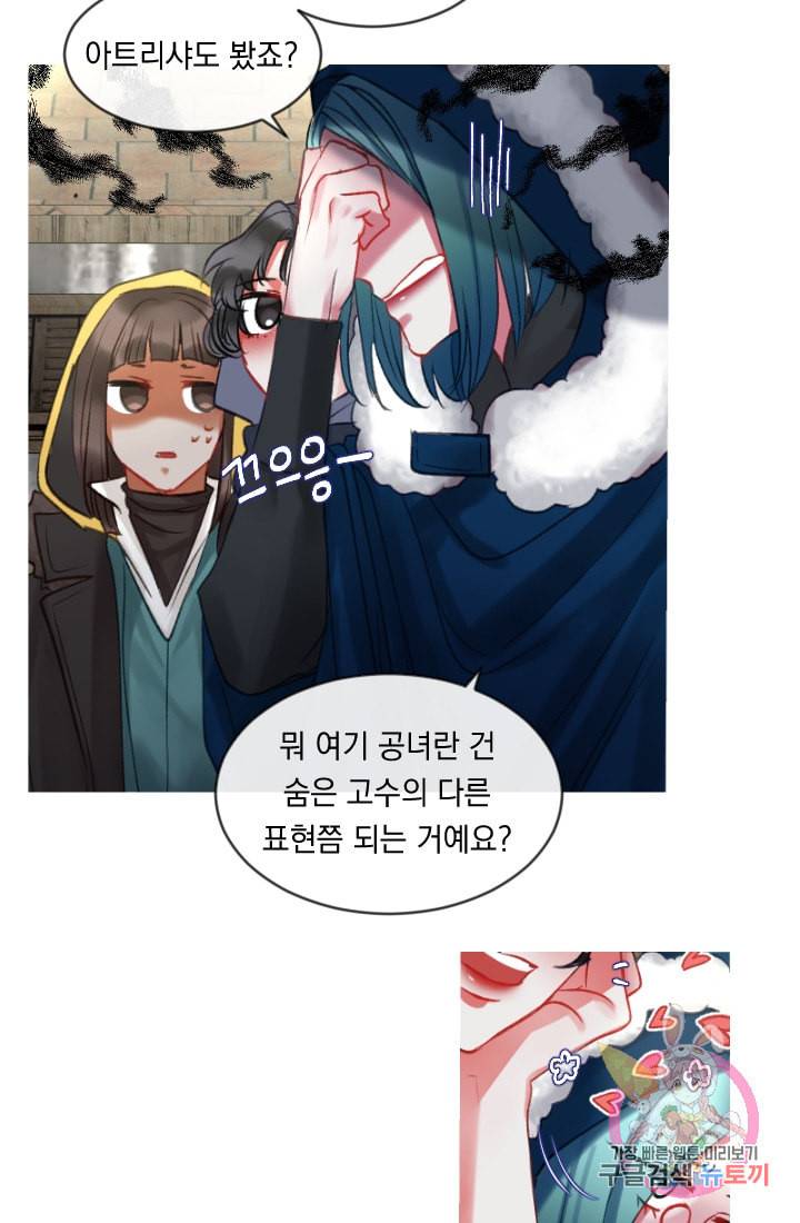 은의 공녀 까마귀 공녀 30화 축제 8 32