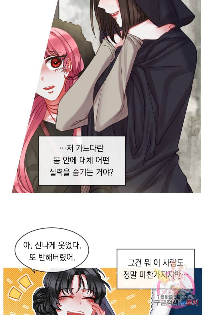 은의 공녀 까마귀 공녀 30화 축제 8 35