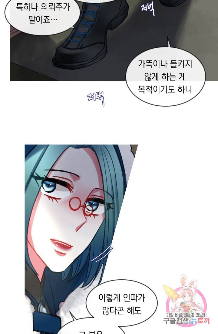 은의 공녀 까마귀 공녀 30화 축제 8 39