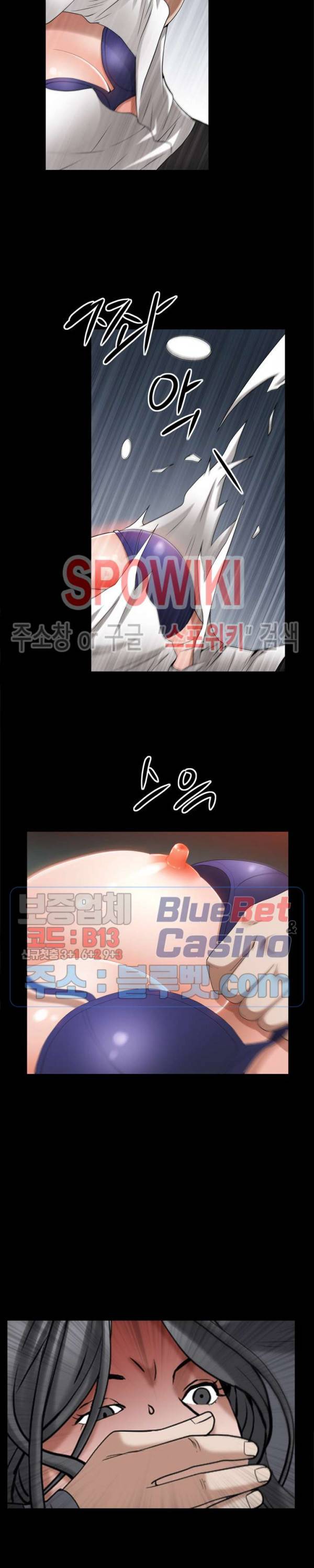 맨발 - 목줄 시즌2 52화 4