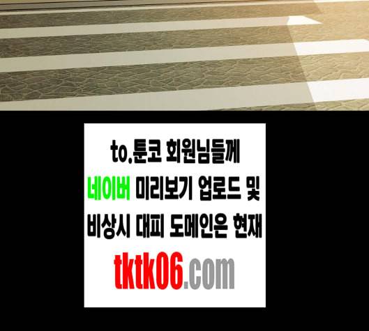 겟백 2 25 최악의 선택 1 4