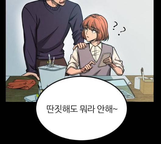 겟백 2 25 최악의 선택 1 11