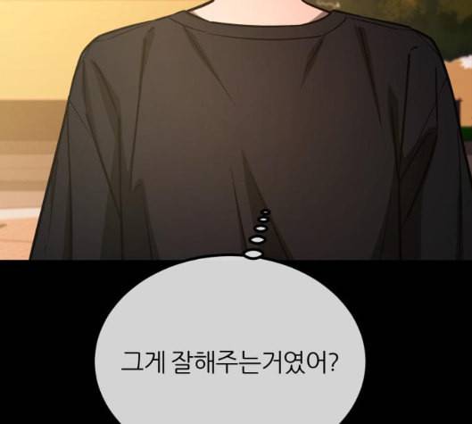 겟백 2 25 최악의 선택 1 19