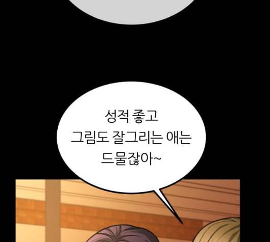 겟백 2 25 최악의 선택 1 20