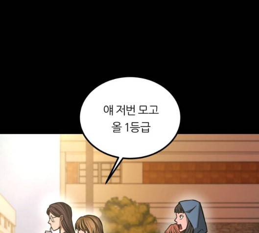 겟백 2 25 최악의 선택 1 24