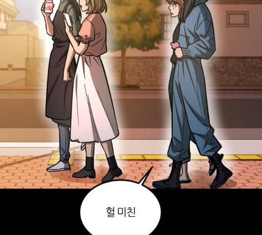 겟백 2 25 최악의 선택 1 25