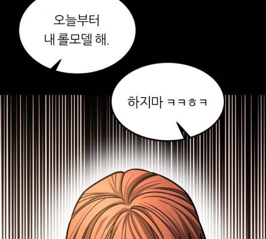 겟백 2 25 최악의 선택 1 32