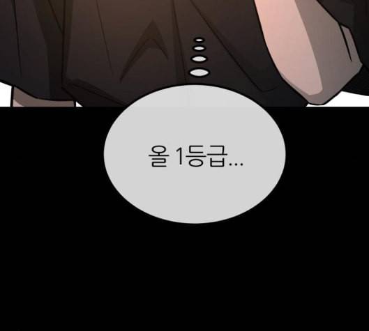 겟백 2 25 최악의 선택 1 34