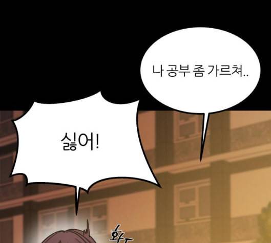 겟백 2 25 최악의 선택 1 36