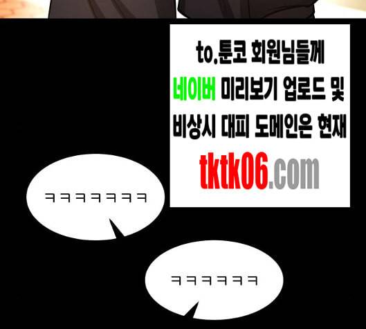 겟백 2 25 최악의 선택 1 38