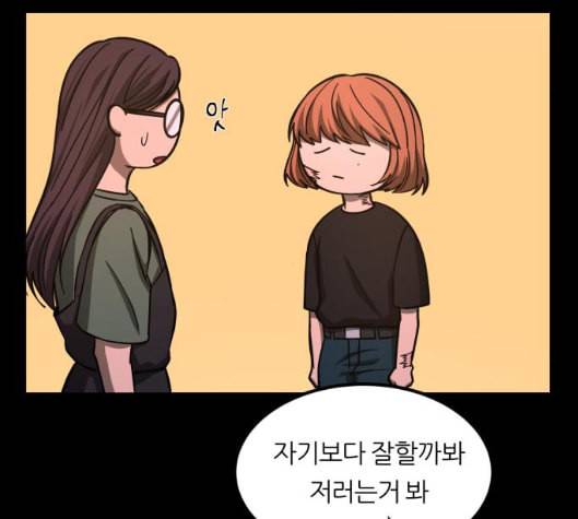 겟백 2 25 최악의 선택 1 39