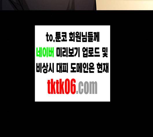 겟백 2 25 최악의 선택 1 42