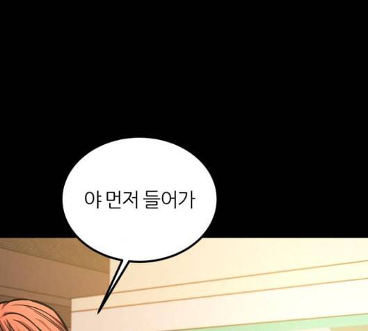 겟백 2 25 최악의 선택 1 44