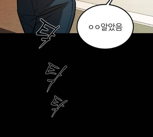 겟백 2 25 최악의 선택 1 46