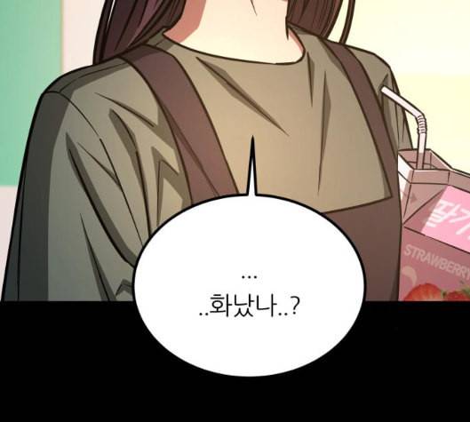 겟백 2 25 최악의 선택 1 48