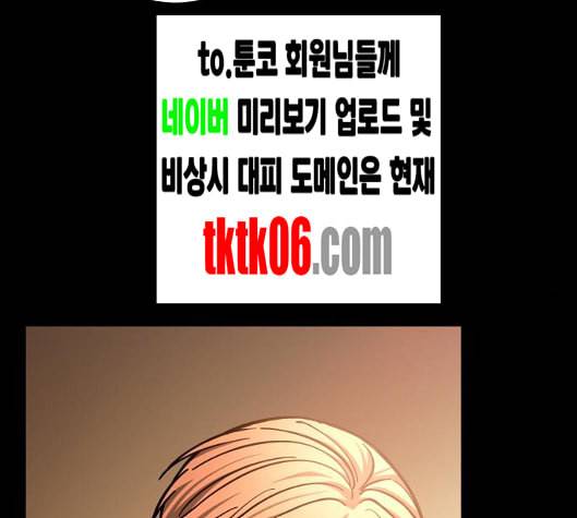 겟백 2 25 최악의 선택 1 56