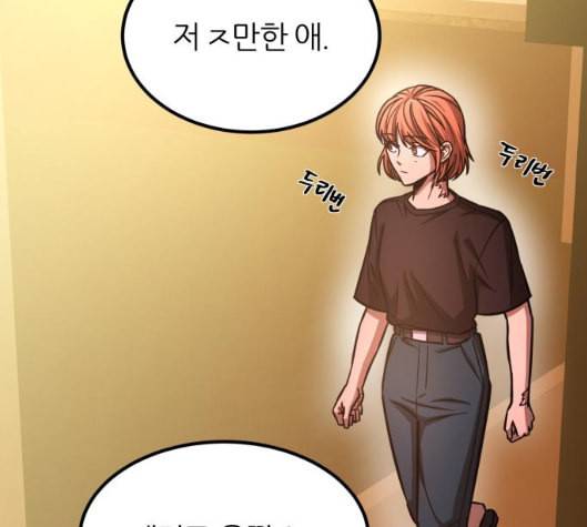 겟백 2 25 최악의 선택 1 59