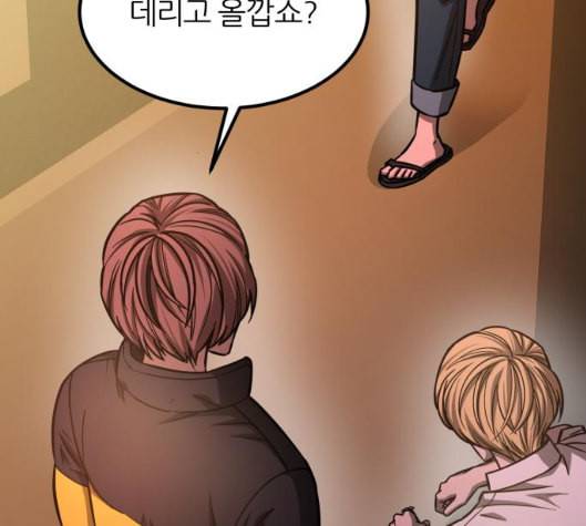 겟백 2 25 최악의 선택 1 60